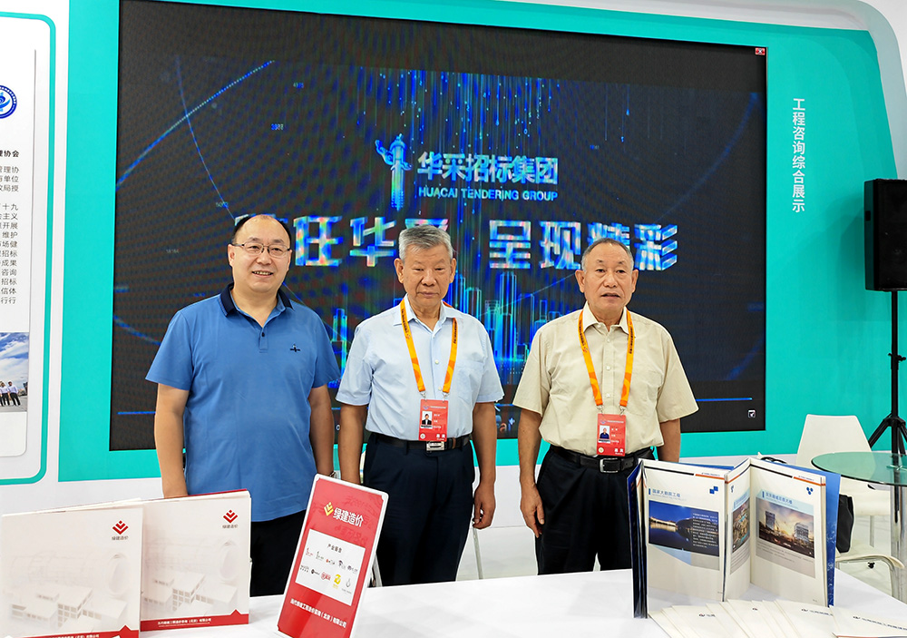 米兰官方版网站登录入口-米兰online（中国）招标集团参展服贸会，2022年服贸会圆满闭幕
