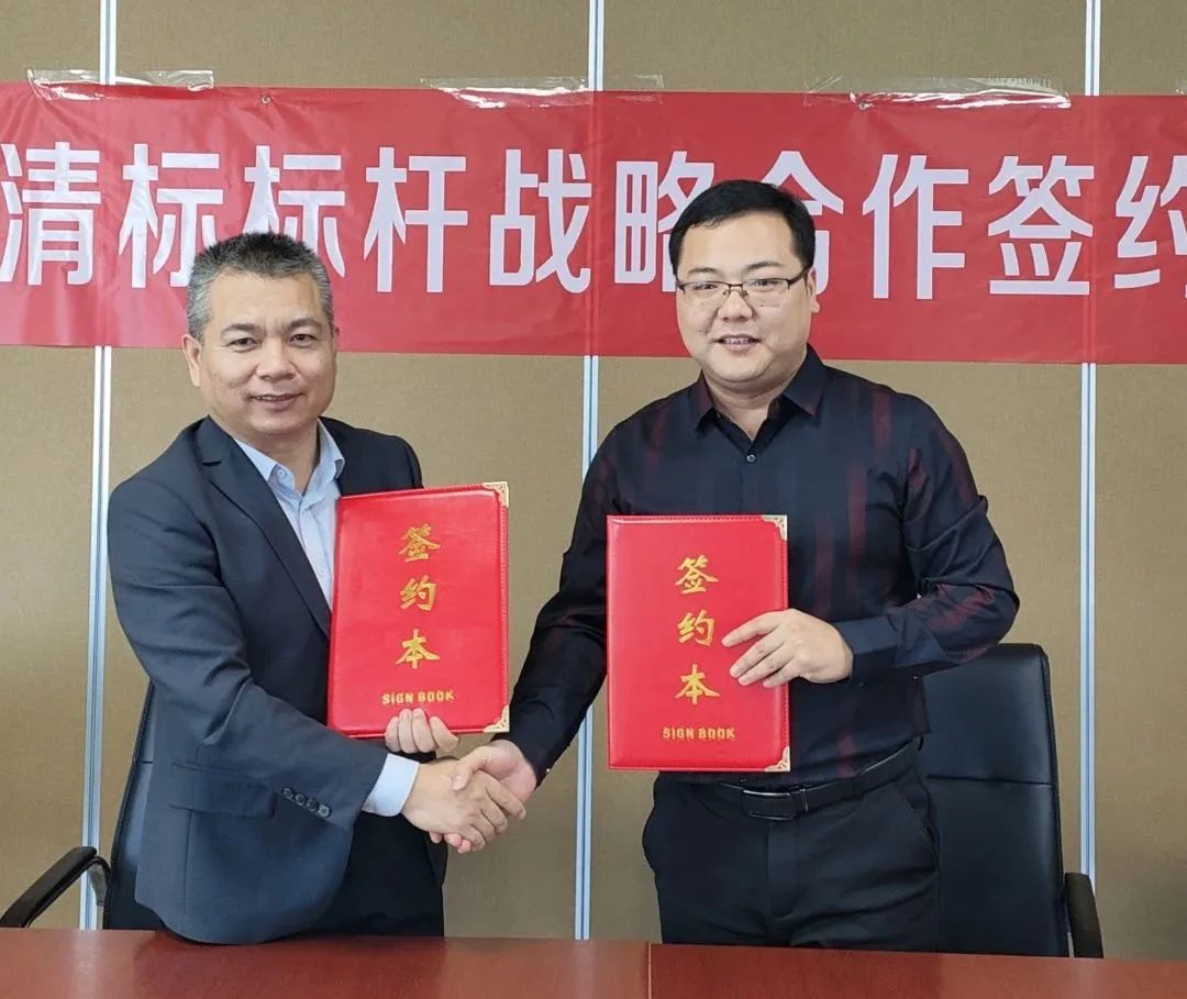 米兰官方版网站登录入口-米兰online（中国）招标与广联达携手并进，共建数字化清标